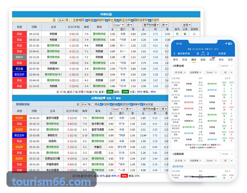 公海修仙封神录界面