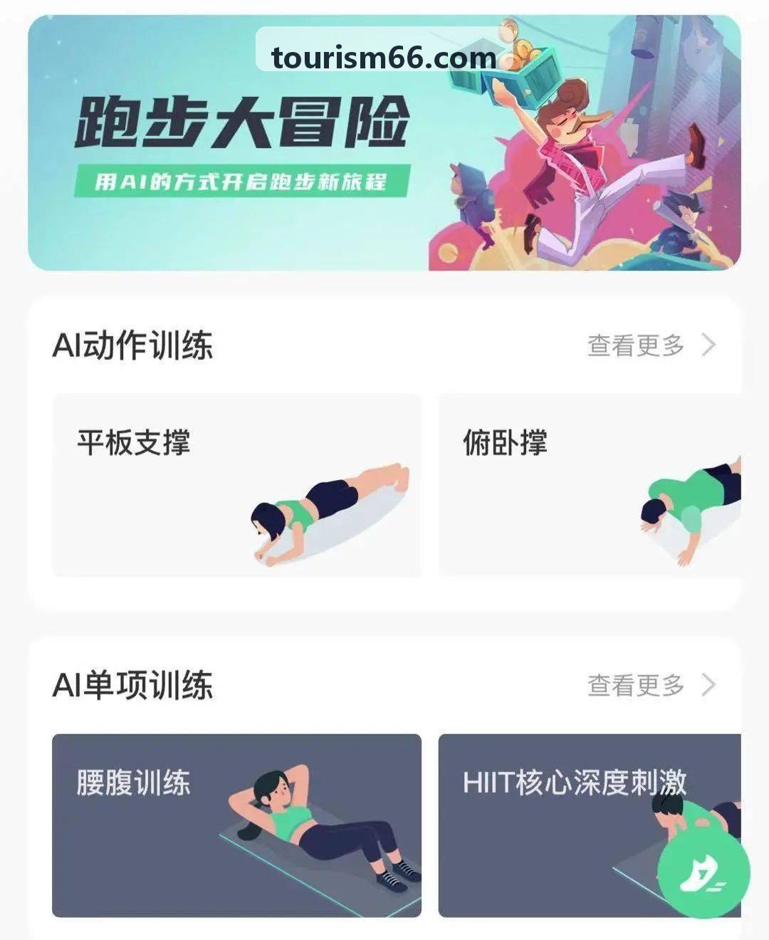 轻量化小游戏平台防作弊与安全防护机制