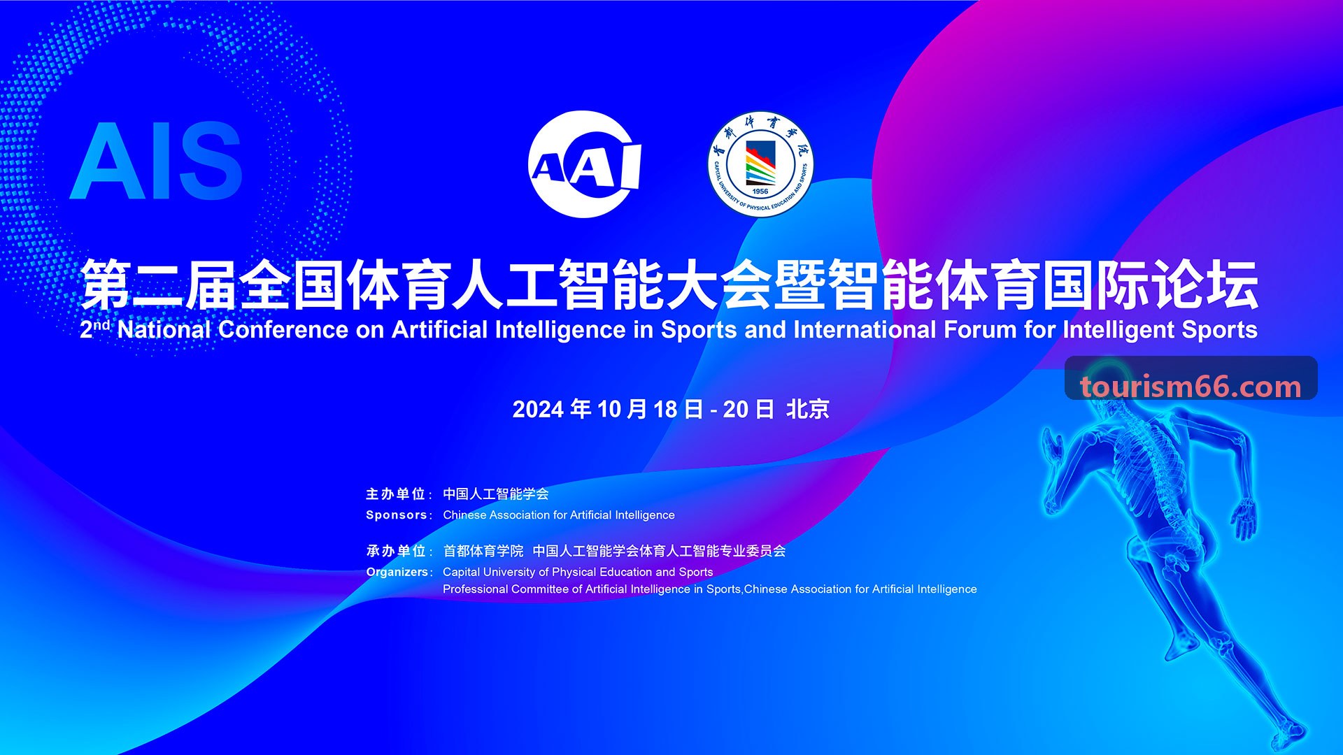 公海三国风云塔防手游